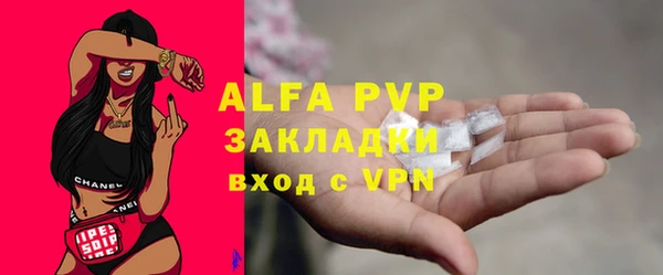 ALPHA-PVP Белоозёрский