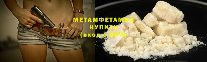 Метамфетамин Methamphetamine  блэк спрут   Юрьев-Польский  где купить наркоту 